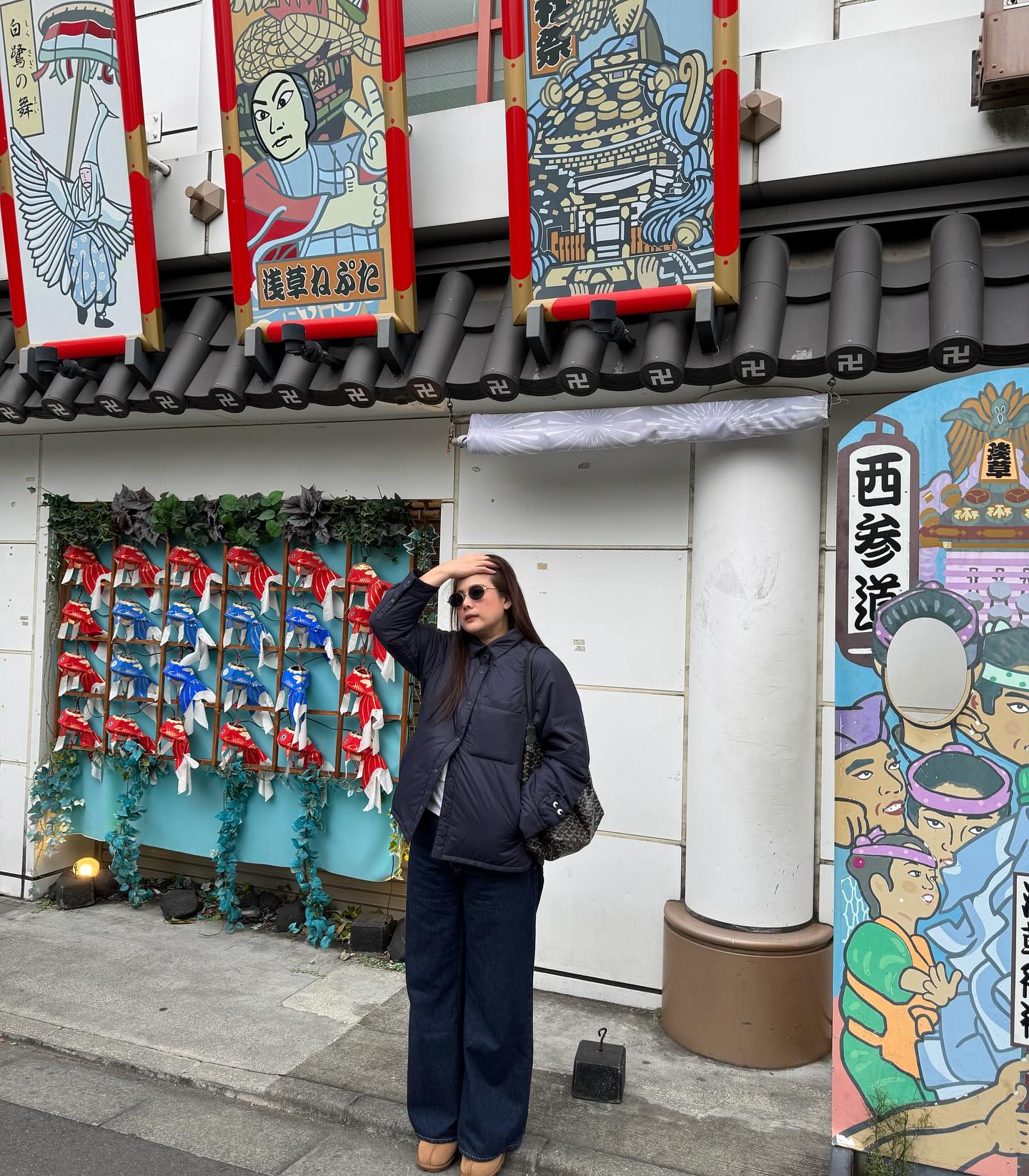 ติ๊ก - กัญญารัตน์ จิรรัชชกิจ