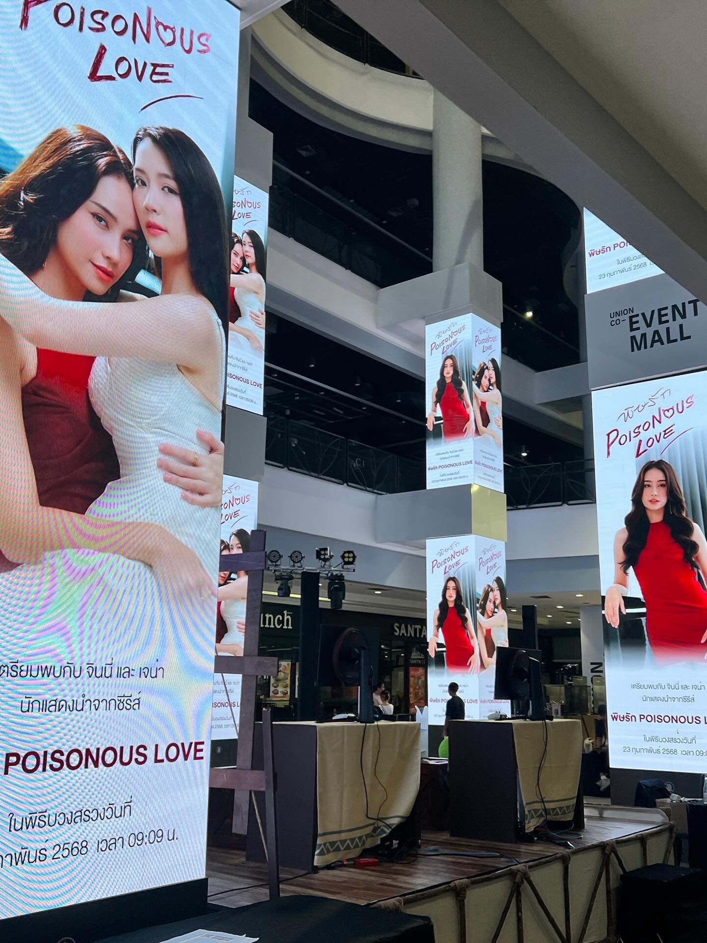 ติ๊ก - กัญญารัตน์ จิรรัชชกิจ