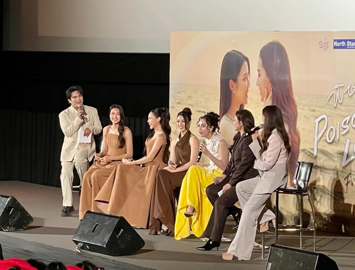 ติ๊ก - กัญญารัตน์ จิรรัชชกิจ