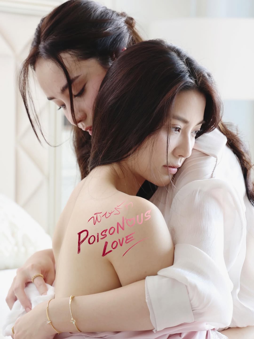 ติ๊ก - กัญญารัตน์ จิรรัชชกิจ