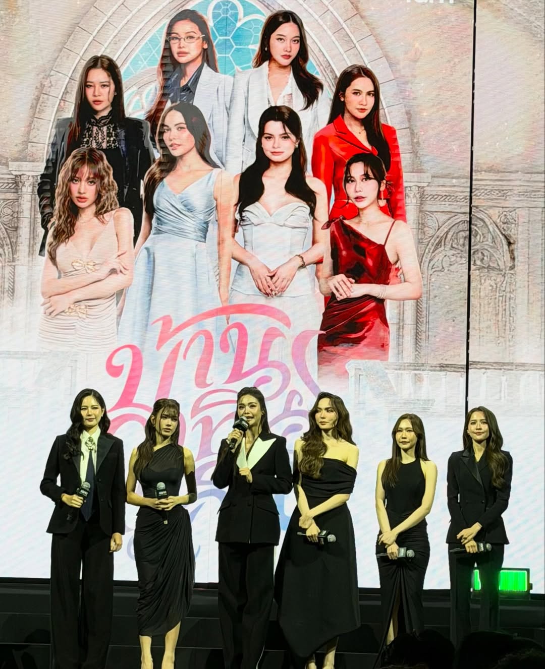 ติ๊ก - กัญญารัตน์ จิรรัชชกิจ