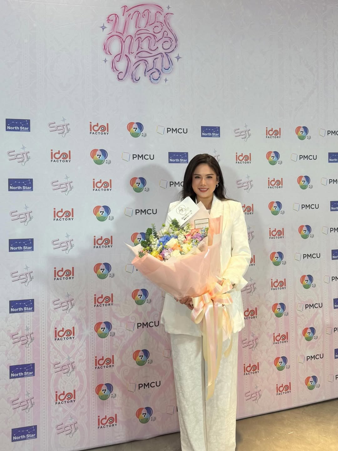 ติ๊ก - กัญญารัตน์ จิรรัชชกิจ