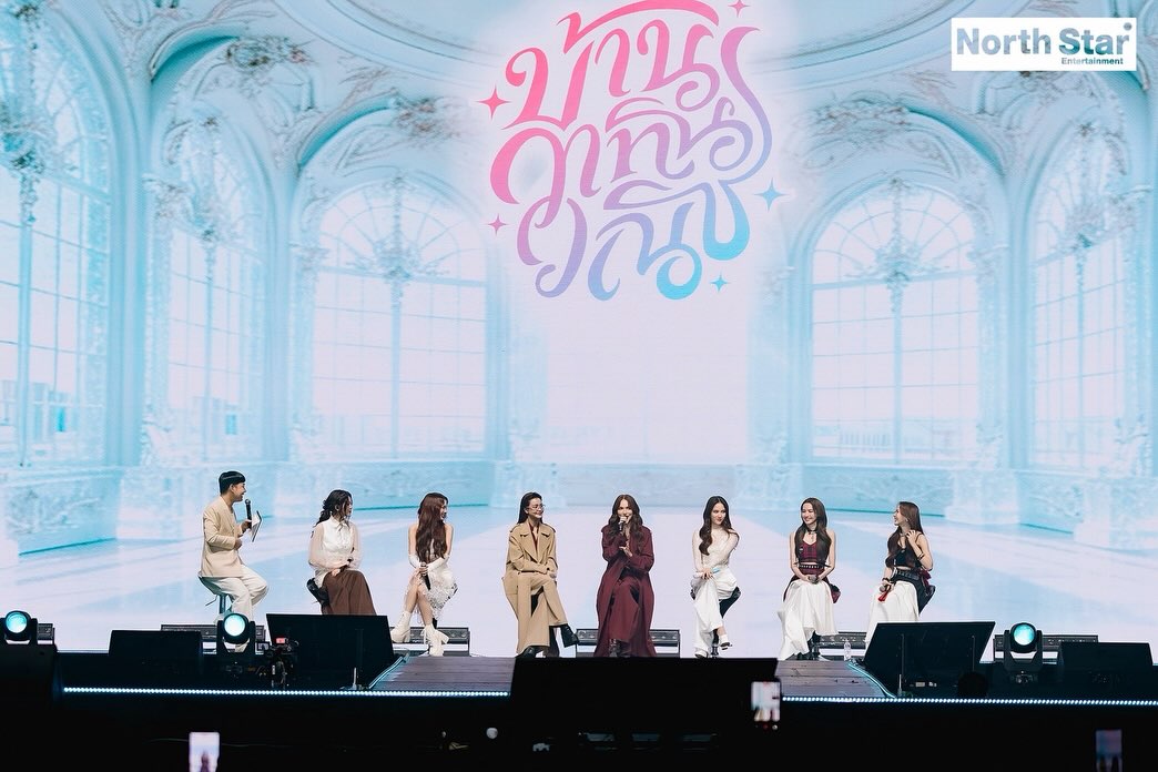 ติ๊ก - กัญญารัตน์ จิรรัชชกิจ