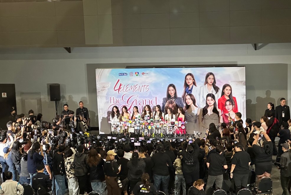 ติ๊ก - กัญญารัตน์ จิรรัชชกิจ