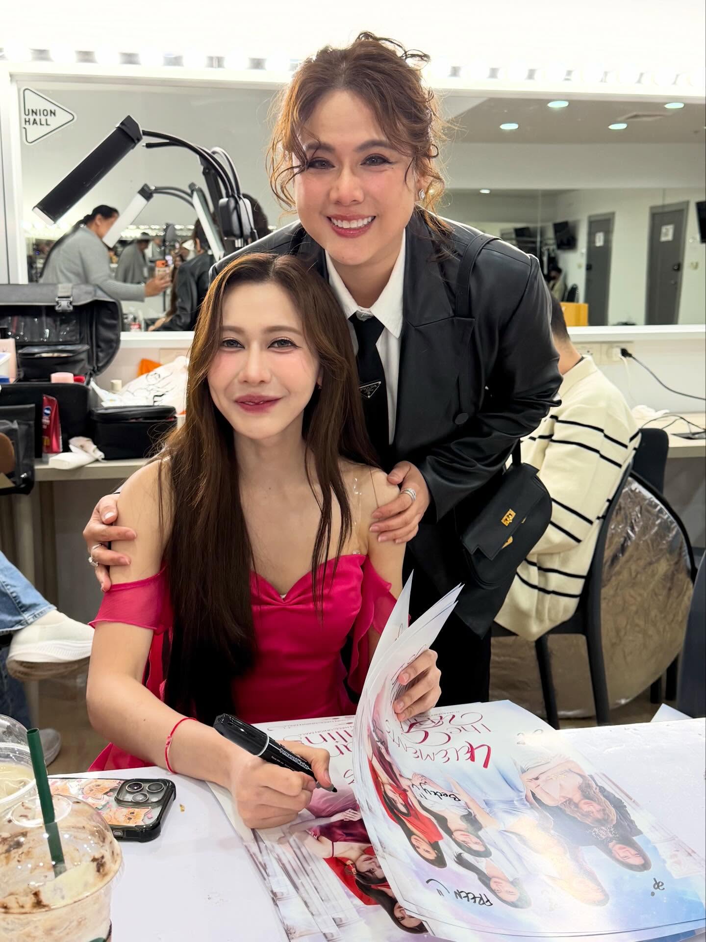 ติ๊ก - กัญญารัตน์ จิรรัชชกิจ