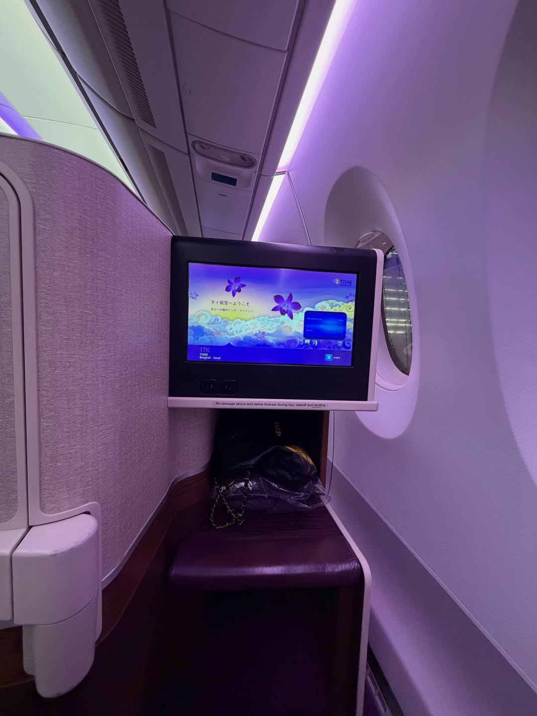 ติ๊ก - กัญญารัตน์ จิรรัชชกิจ