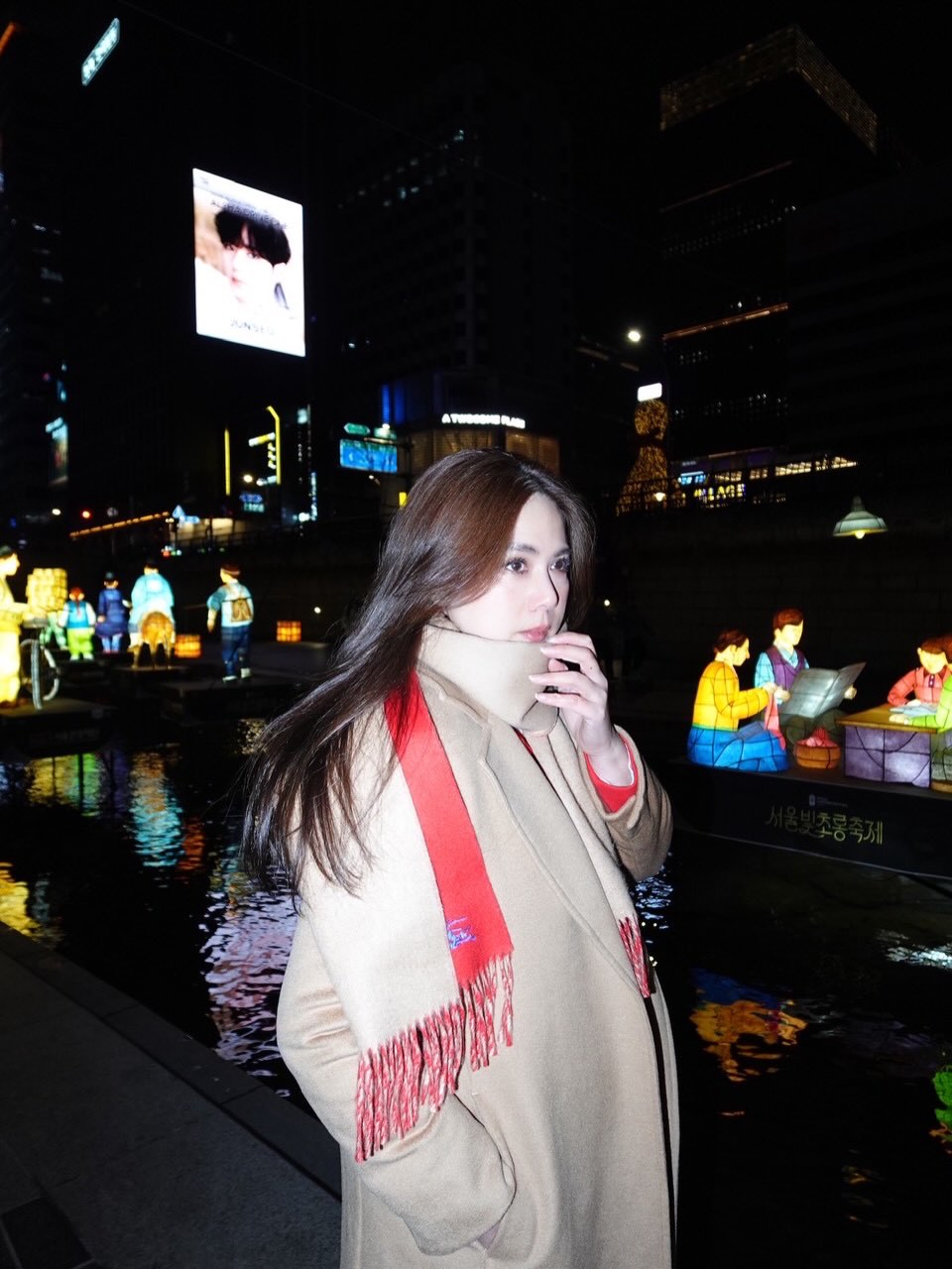 ติ๊ก - กัญญารัตน์ จิรรัชชกิจ