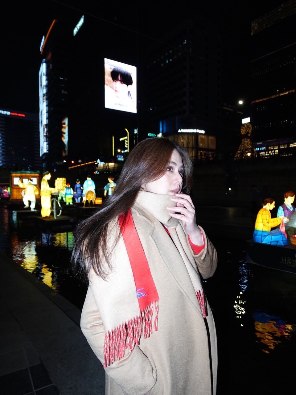 ติ๊ก - กัญญารัตน์ จิรรัชชกิจ