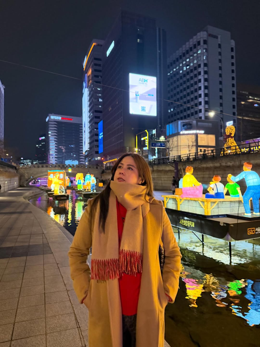 ติ๊ก - กัญญารัตน์ จิรรัชชกิจ