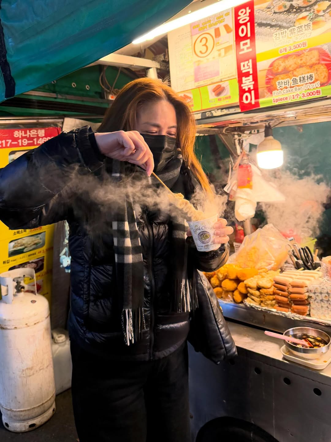 ติ๊ก - กัญญารัตน์ จิรรัชชกิจ