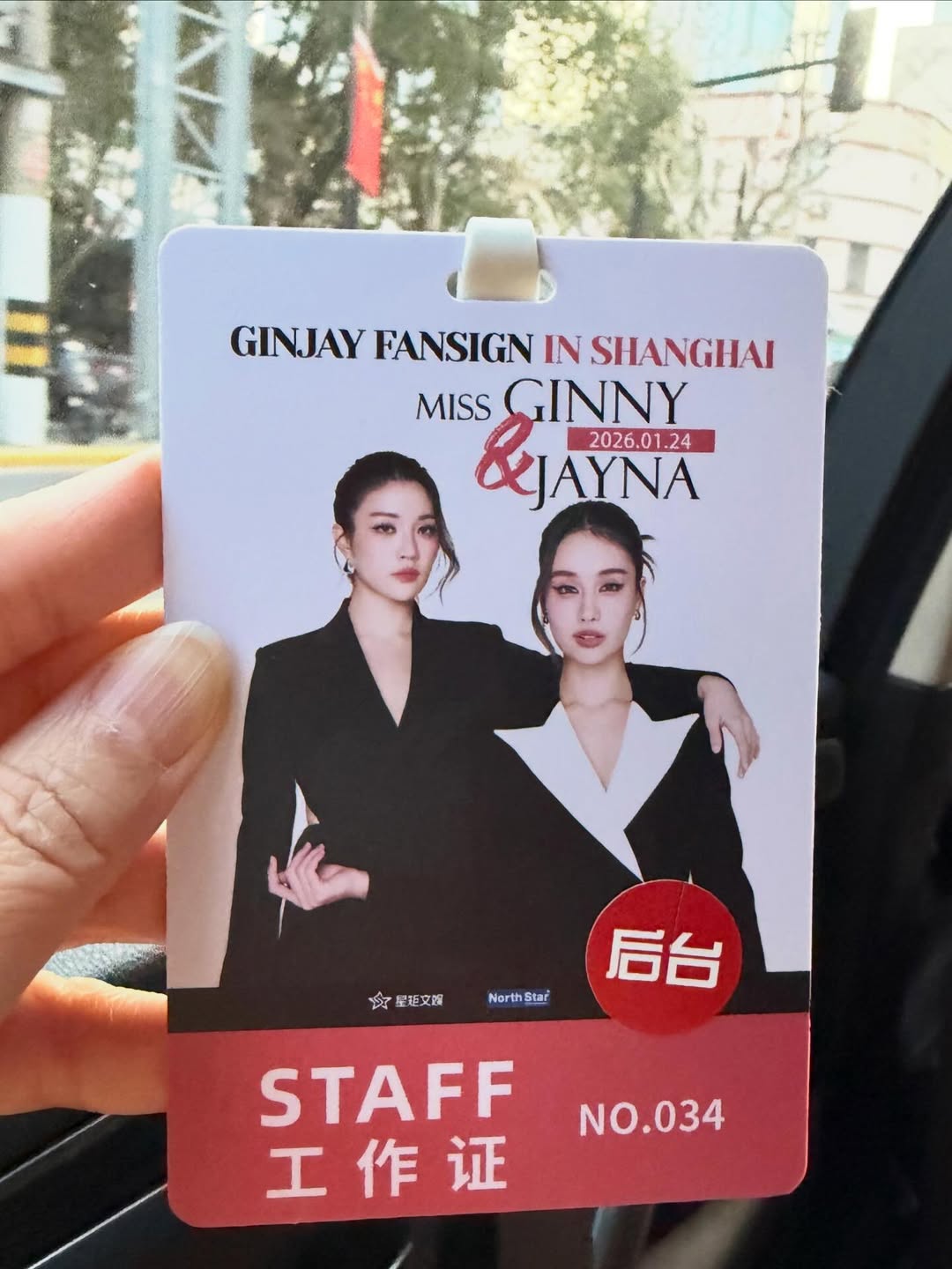 ติ๊ก - กัญญารัตน์ จิรรัชชกิจ