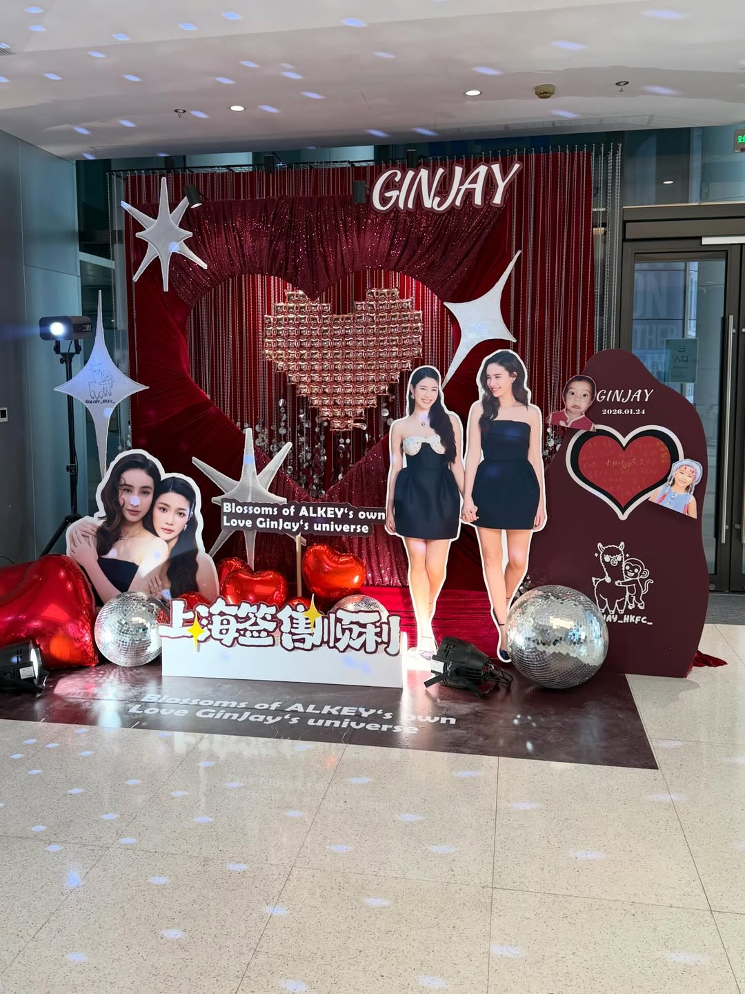 ติ๊ก - กัญญารัตน์ จิรรัชชกิจ