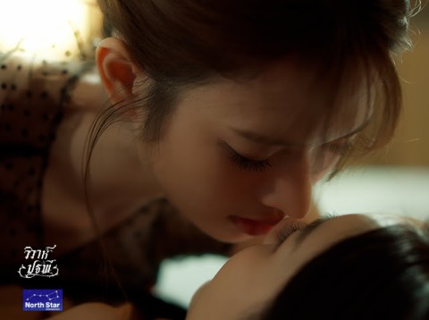 ติ๊ก - กัญญารัตน์ จิรรัชชกิจ