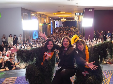 ติ๊ก - กัญญารัตน์ จิรรัชชกิจ