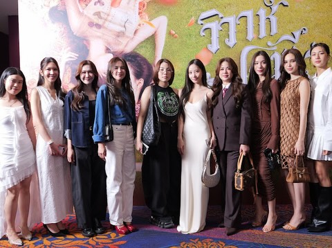 ติ๊ก - กัญญารัตน์ จิรรัชชกิจ