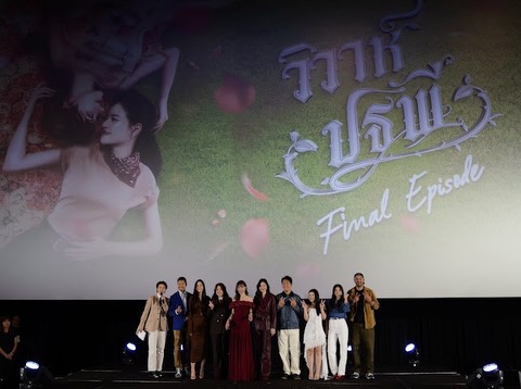 ติ๊ก - กัญญารัตน์ จิรรัชชกิจ