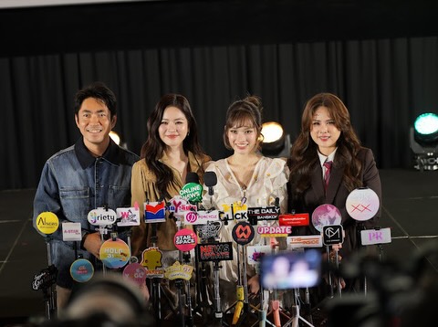 ติ๊ก - กัญญารัตน์ จิรรัชชกิจ