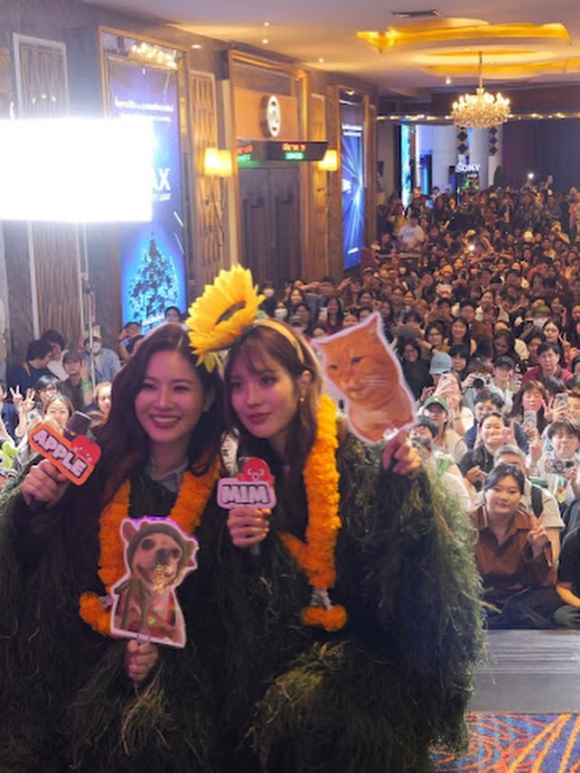 ติ๊ก - กัญญารัตน์ จิรรัชชกิจ