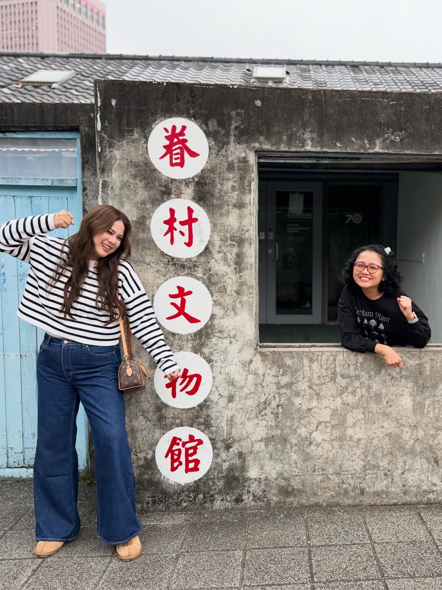 ติ๊ก - กัญญารัตน์ จิรรัชชกิจ