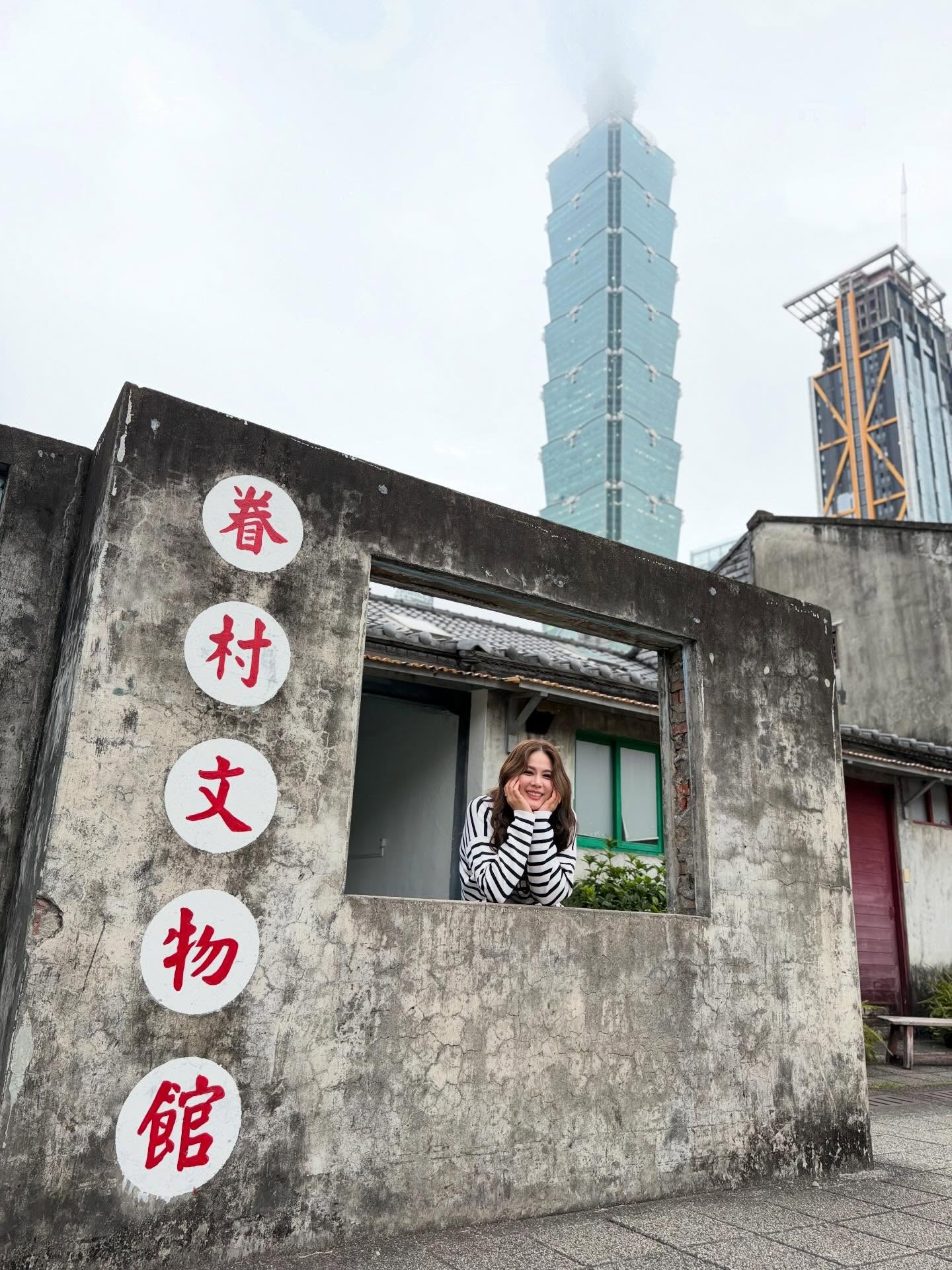 ติ๊ก - กัญญารัตน์ จิรรัชชกิจ