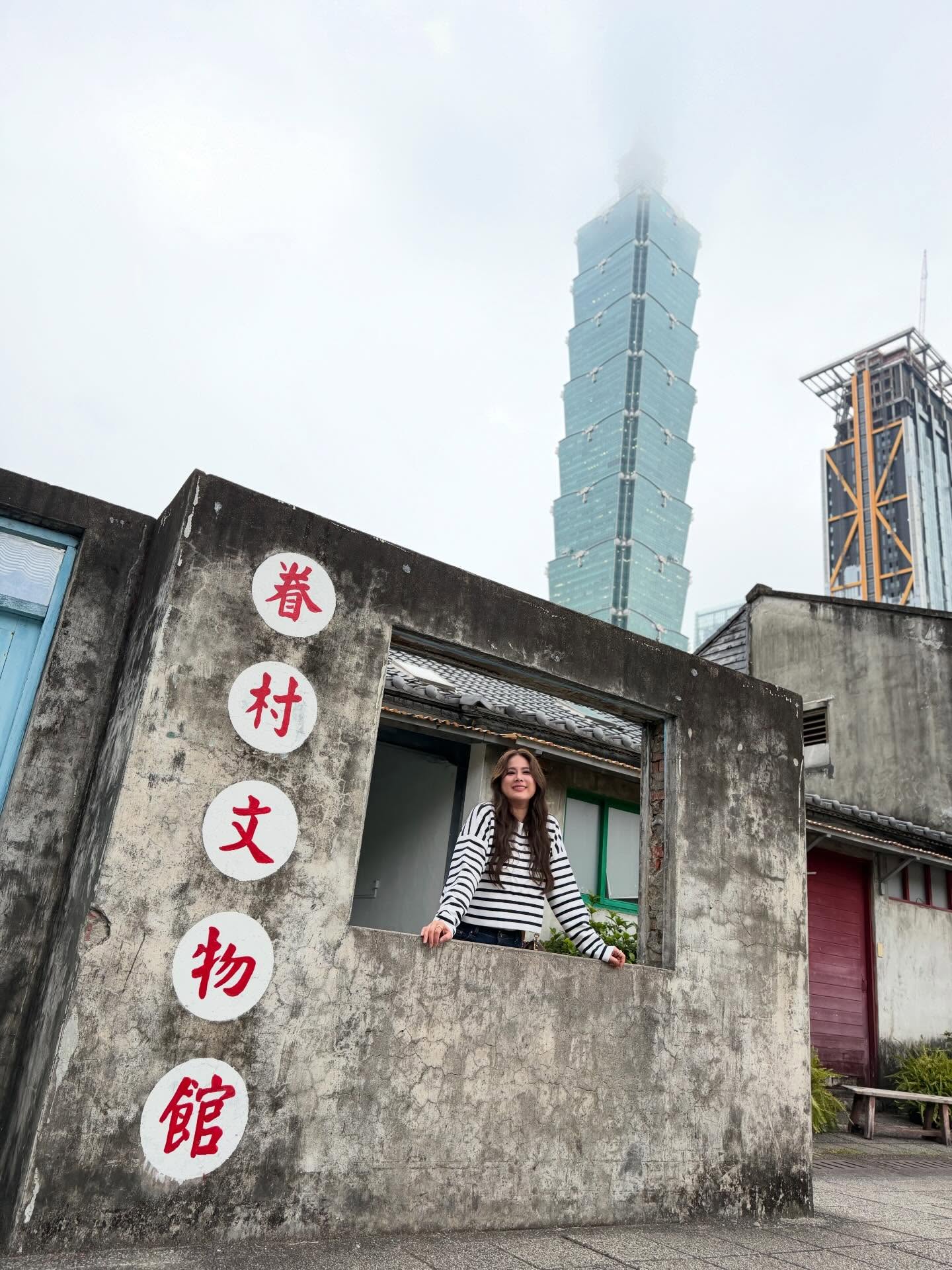 ติ๊ก - กัญญารัตน์ จิรรัชชกิจ