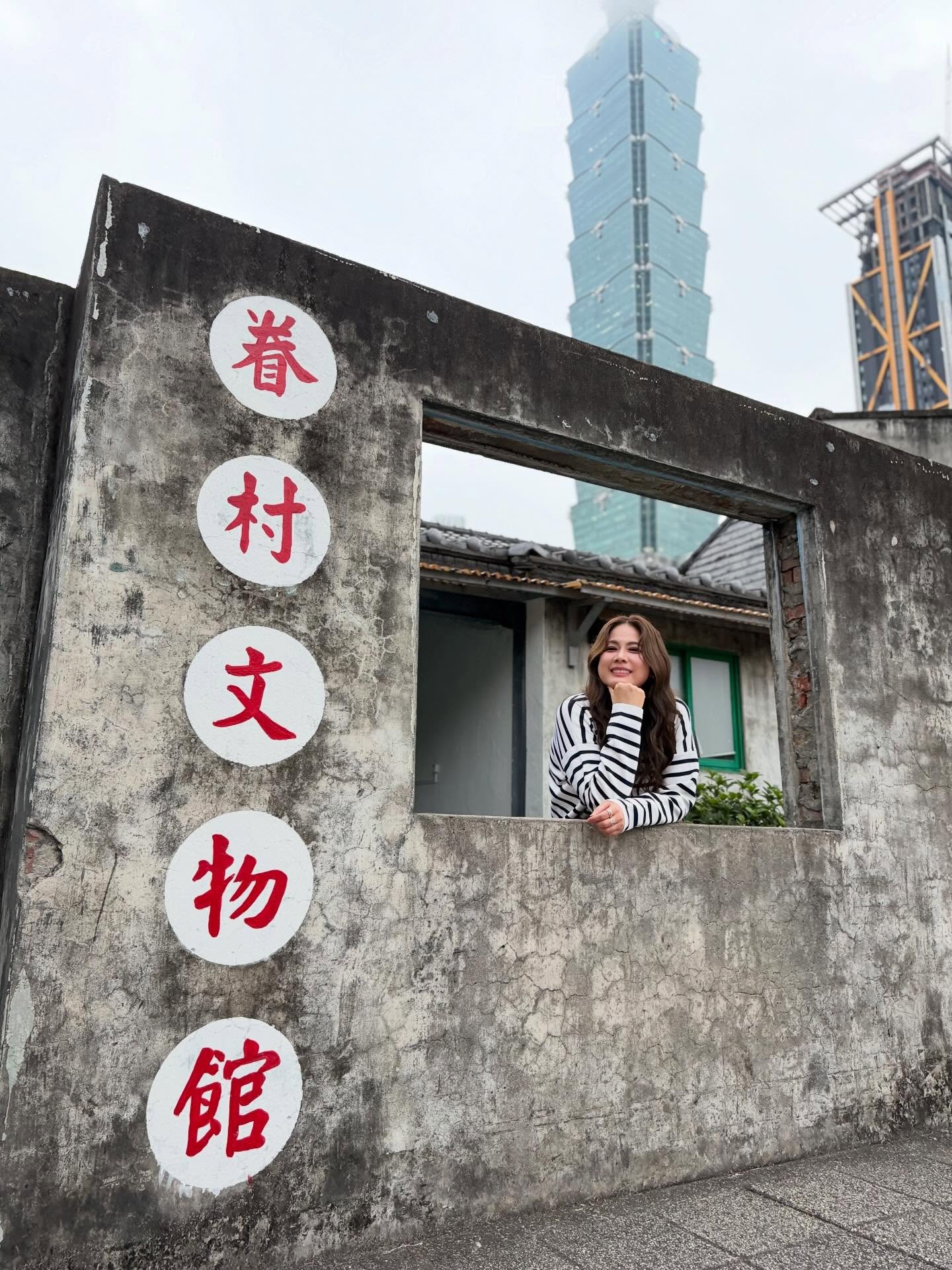 ติ๊ก - กัญญารัตน์ จิรรัชชกิจ