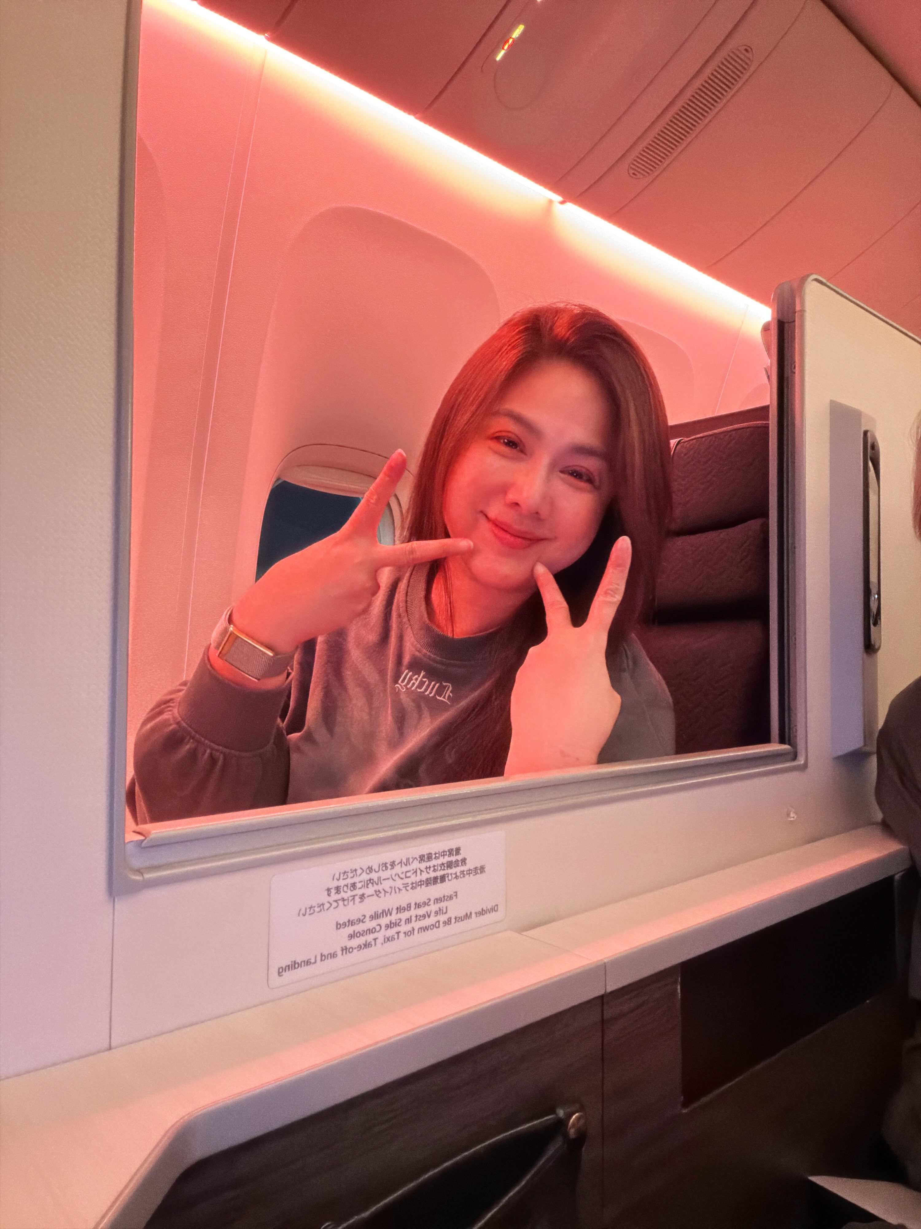 ติ๊ก - กัญญารัตน์ จิรรัชชกิจ