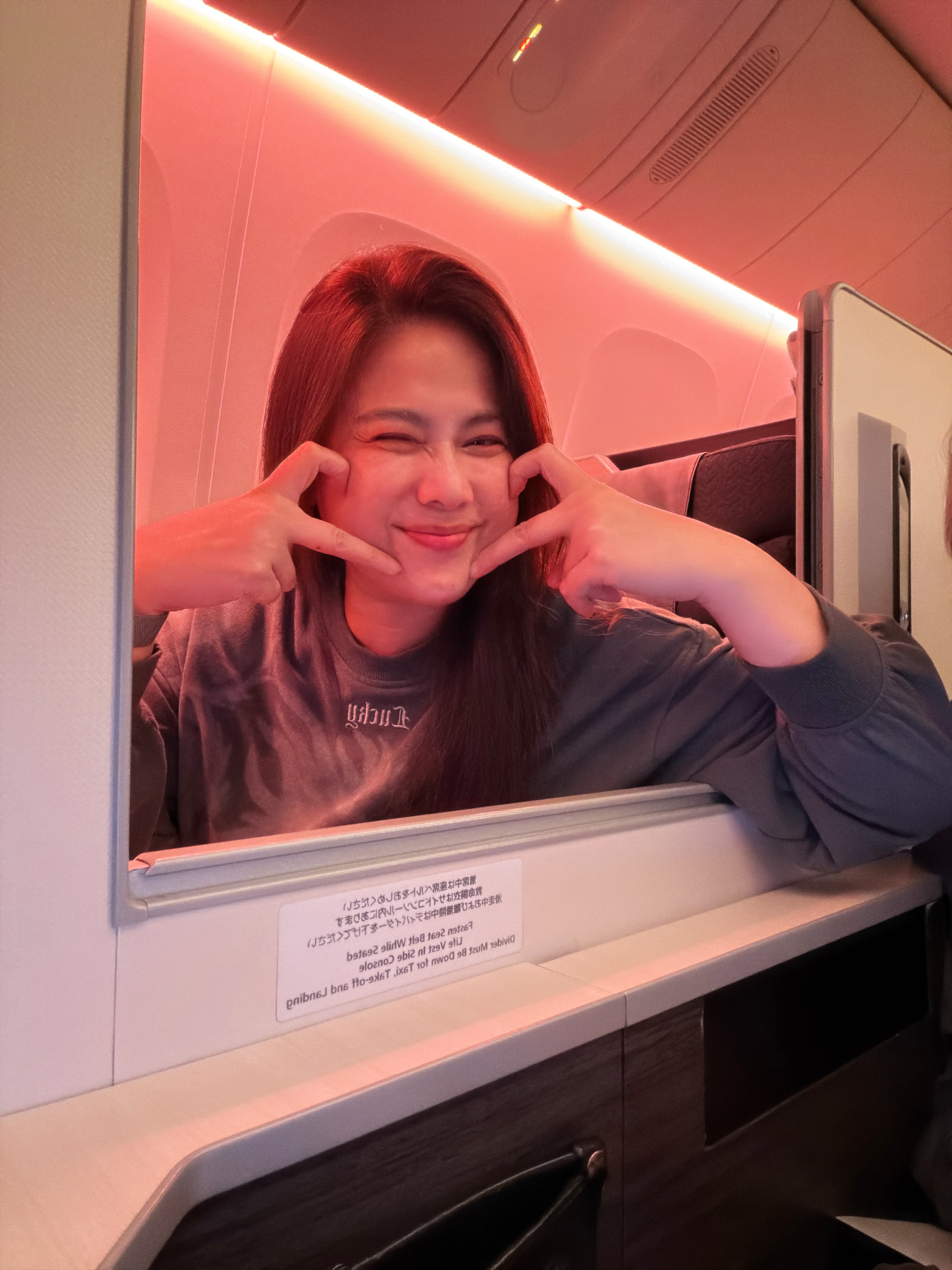 ติ๊ก - กัญญารัตน์ จิรรัชชกิจ