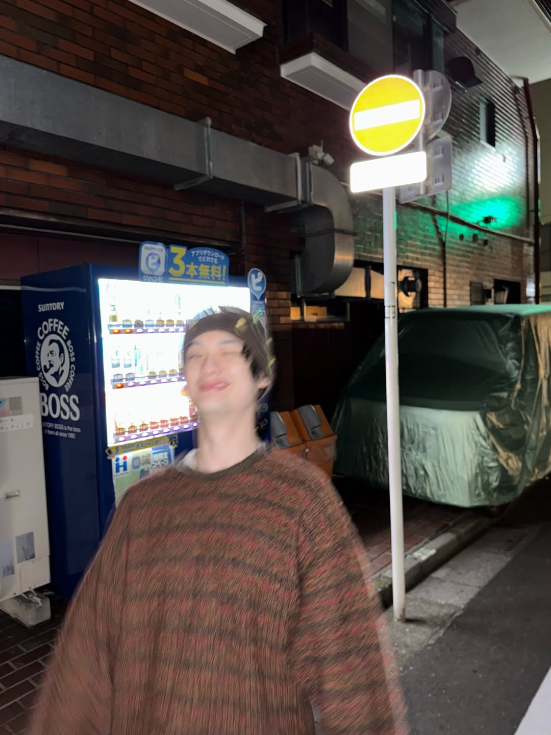 ตน - ต้นหน ตันติเวชกุล