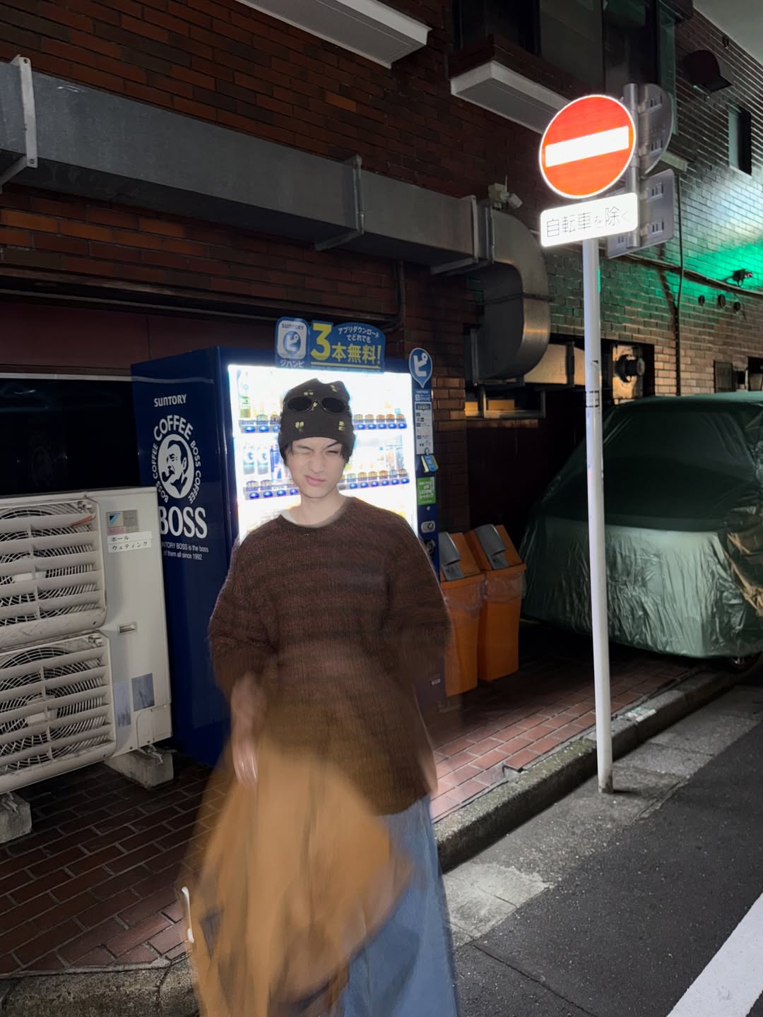 ตน - ต้นหน ตันติเวชกุล