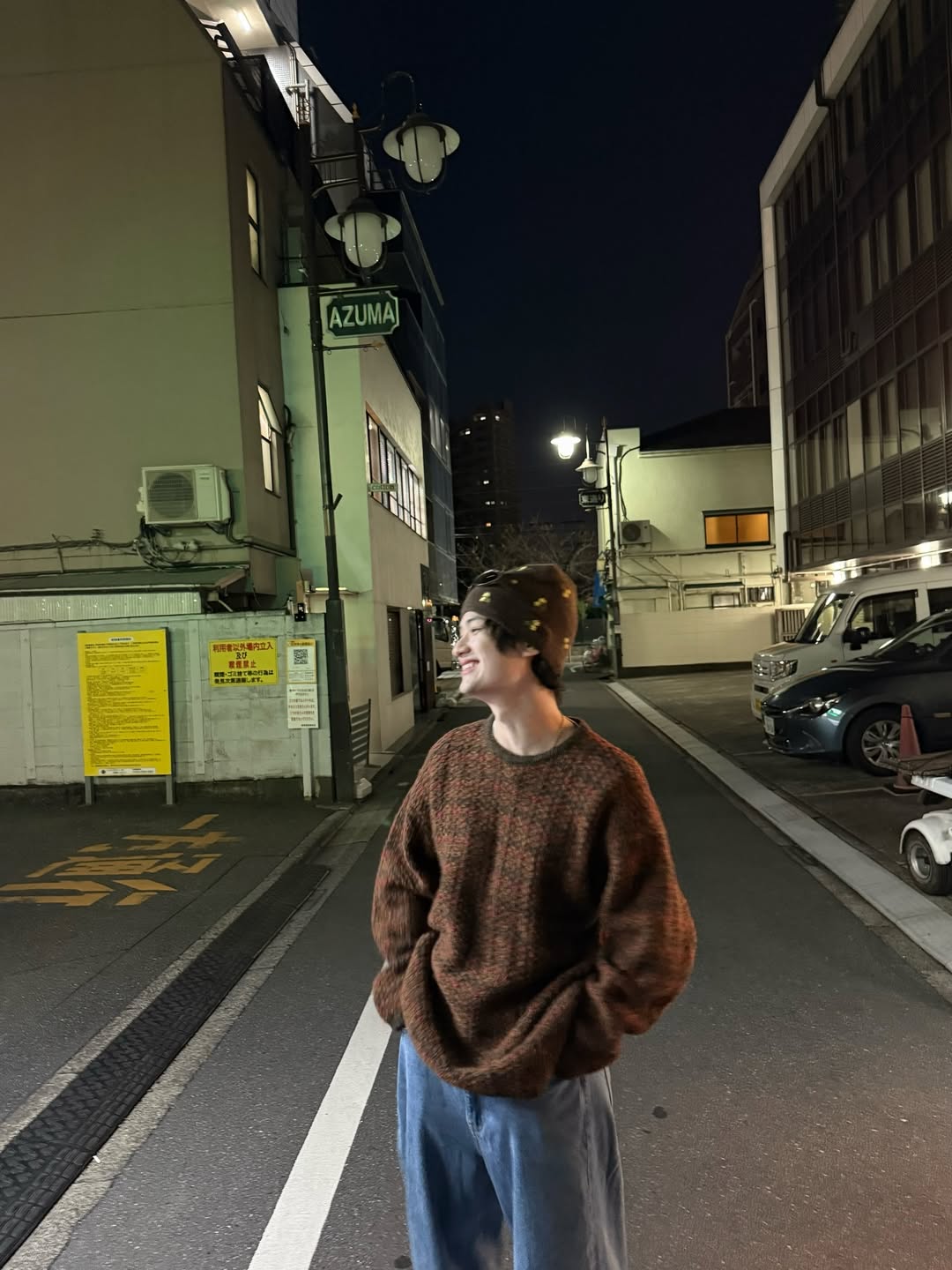 ตน - ต้นหน ตันติเวชกุล