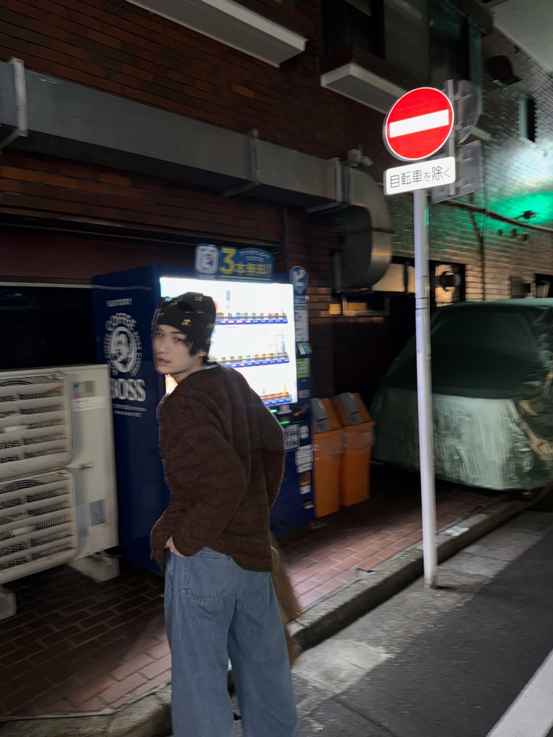 ตน - ต้นหน ตันติเวชกุล