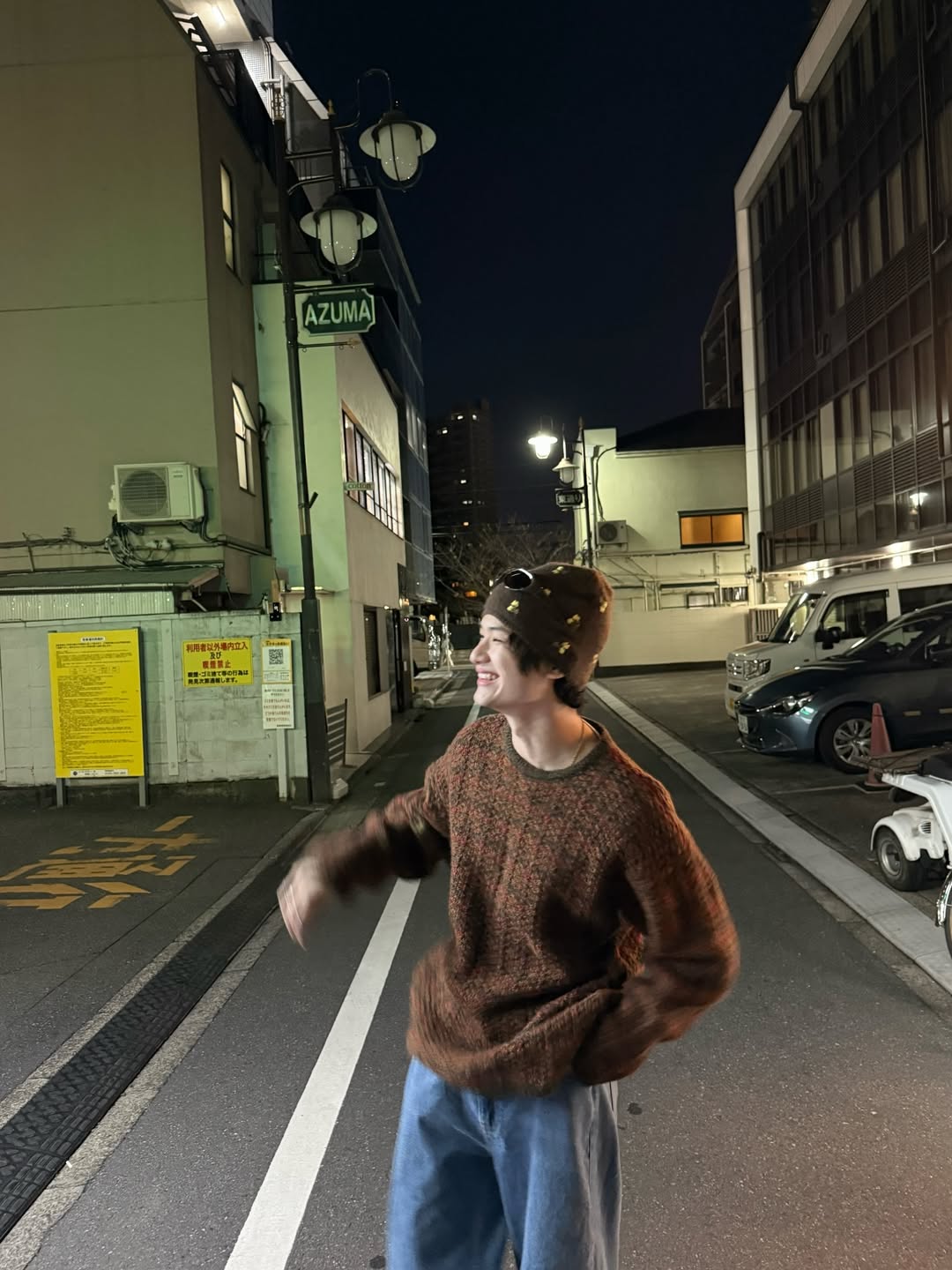 ตน - ต้นหน ตันติเวชกุล