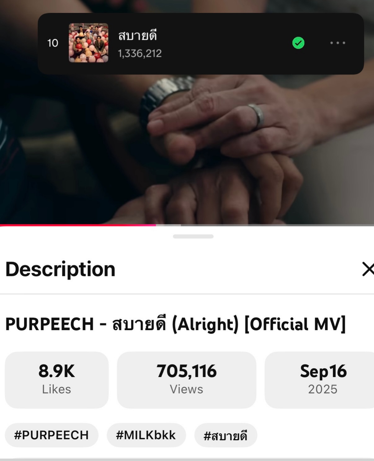 ตน - ต้นหน ตันติเวชกุล