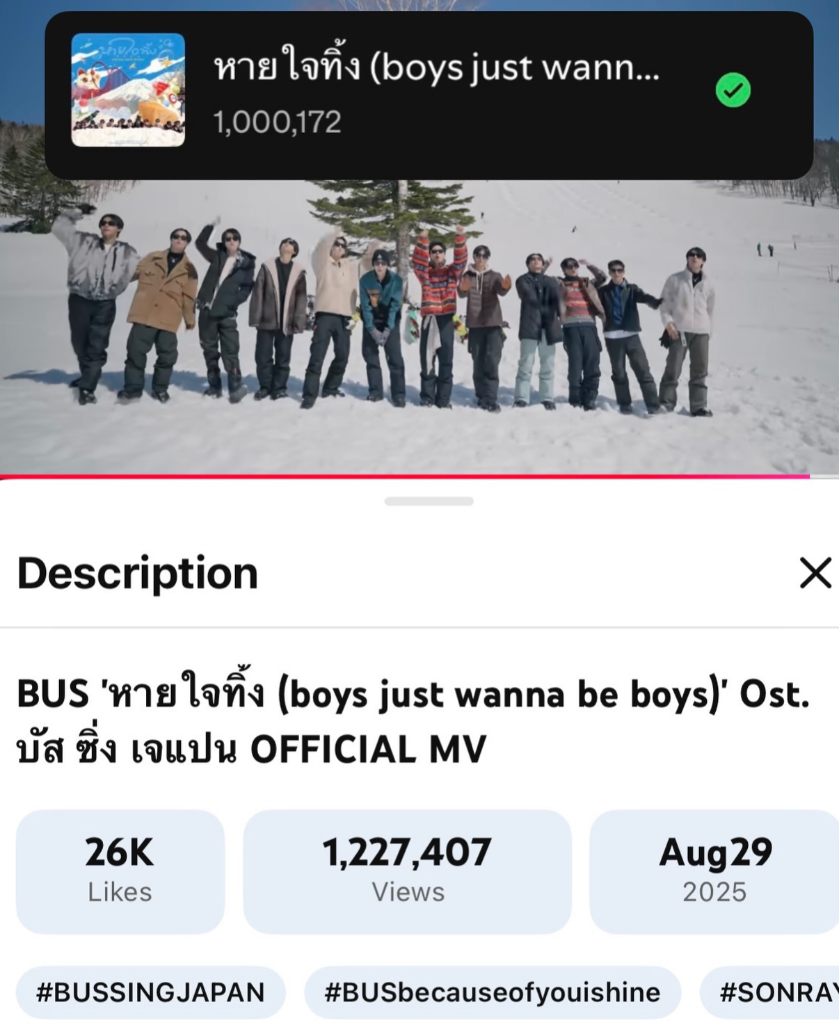 ตน - ต้นหน ตันติเวชกุล