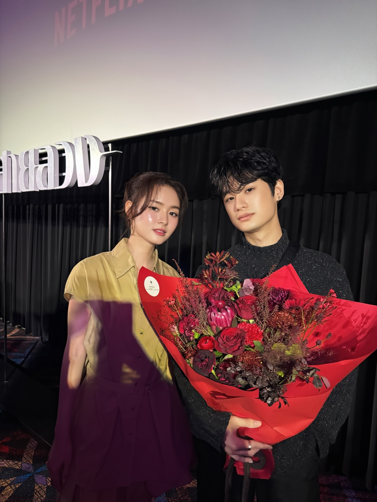 ตน - ต้นหน ตันติเวชกุล