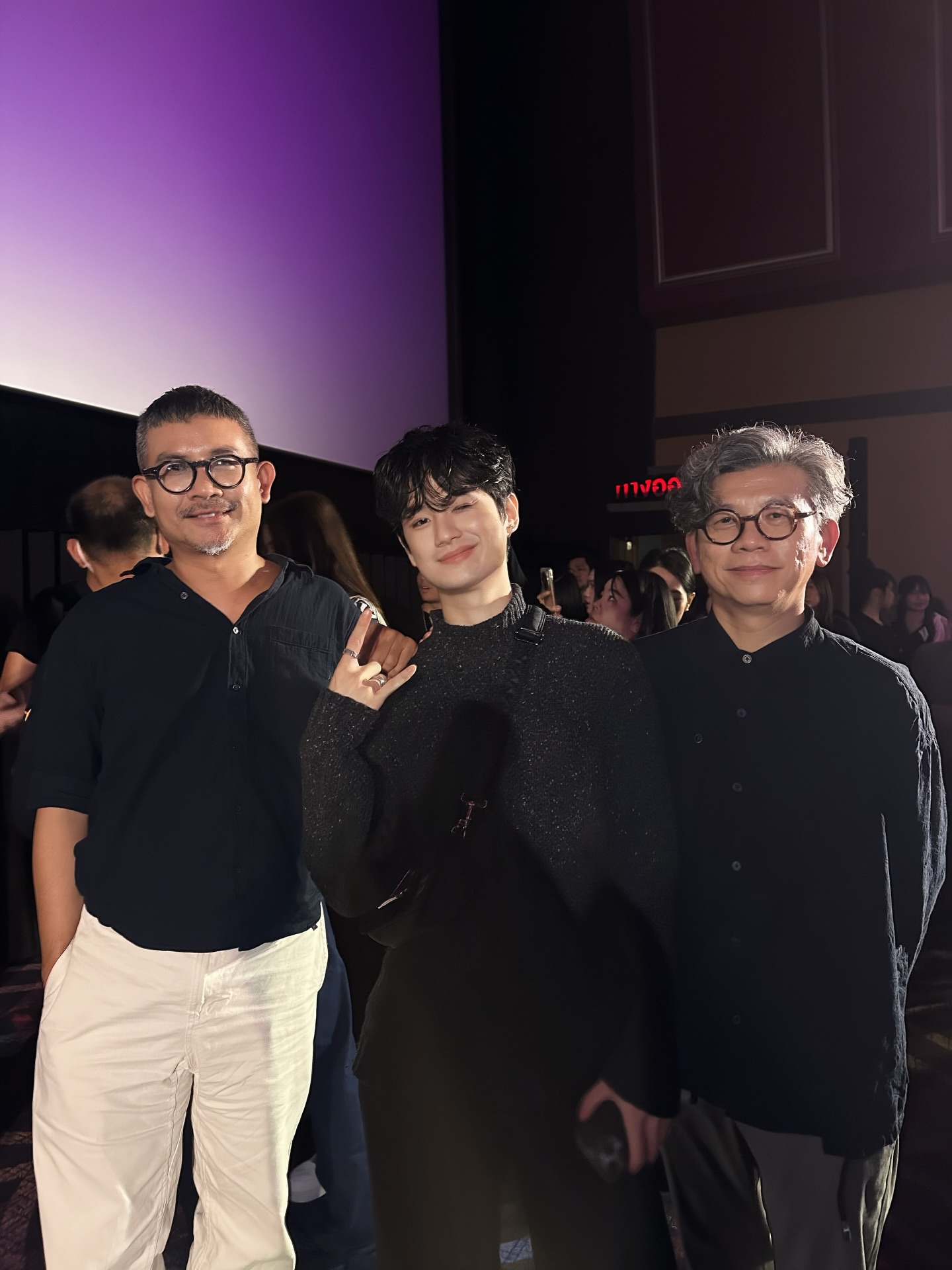 ตน - ต้นหน ตันติเวชกุล