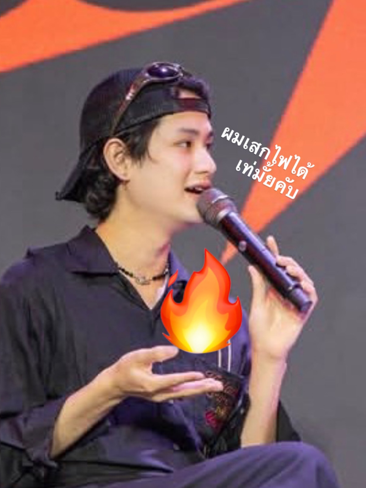 ตน - ต้นหน ตันติเวชกุล