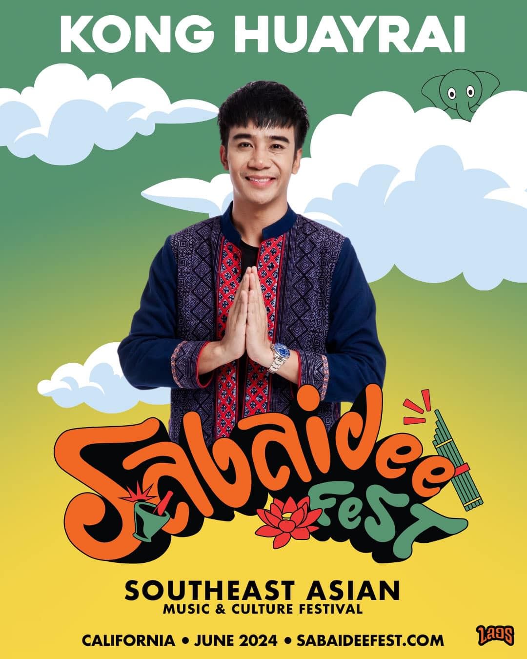 เบล - ขนิษฐา เบ้าหล่อเพชร