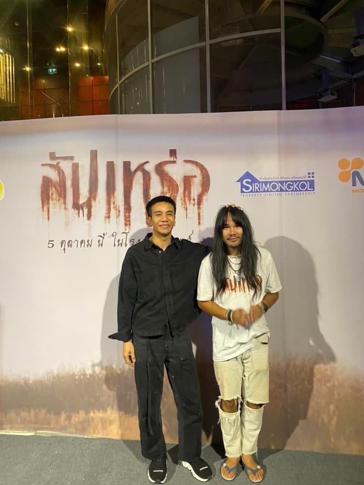 เบล - ขนิษฐา เบ้าหล่อเพชร