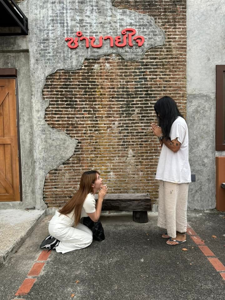 เบล - ขนิษฐา เบ้าหล่อเพชร