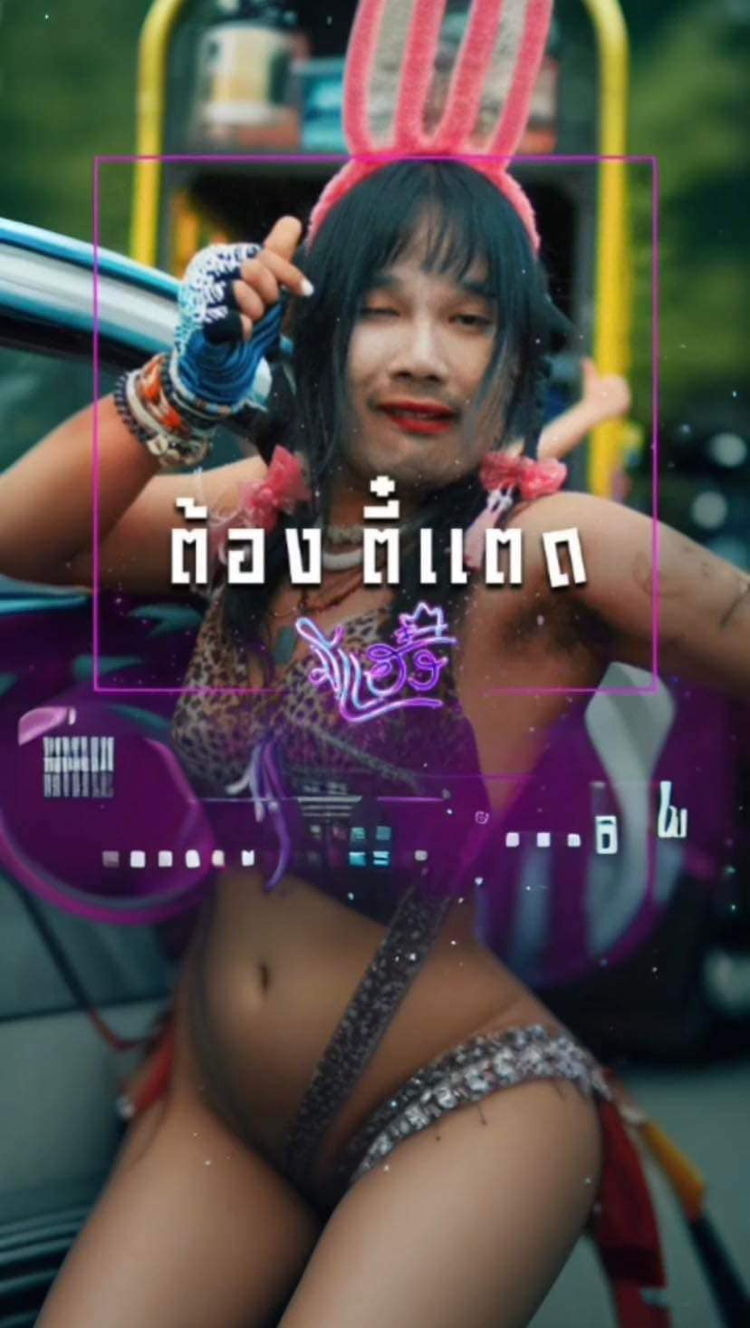 เบล - ขนิษฐา เบ้าหล่อเพชร
