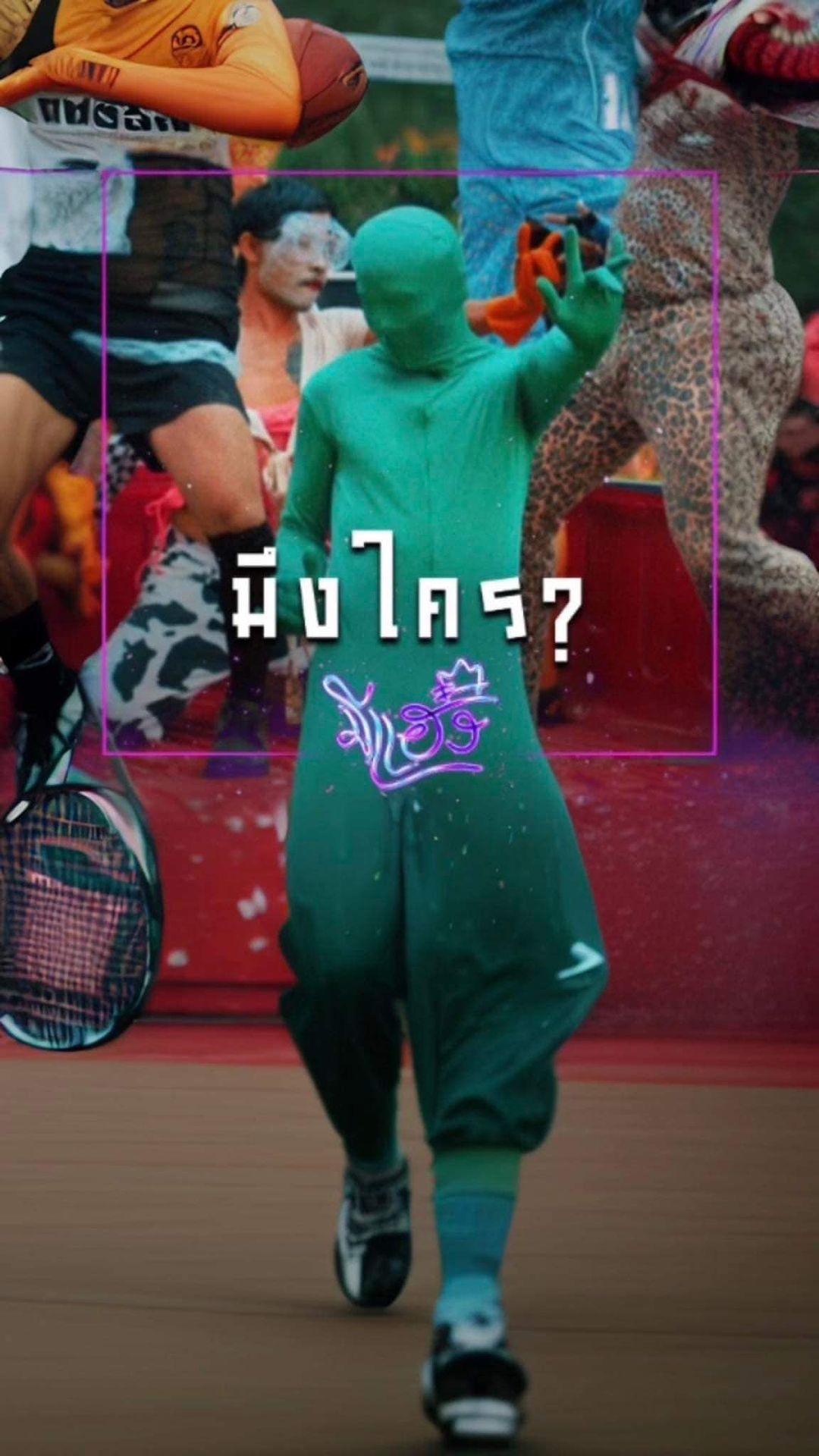 เบล - ขนิษฐา เบ้าหล่อเพชร