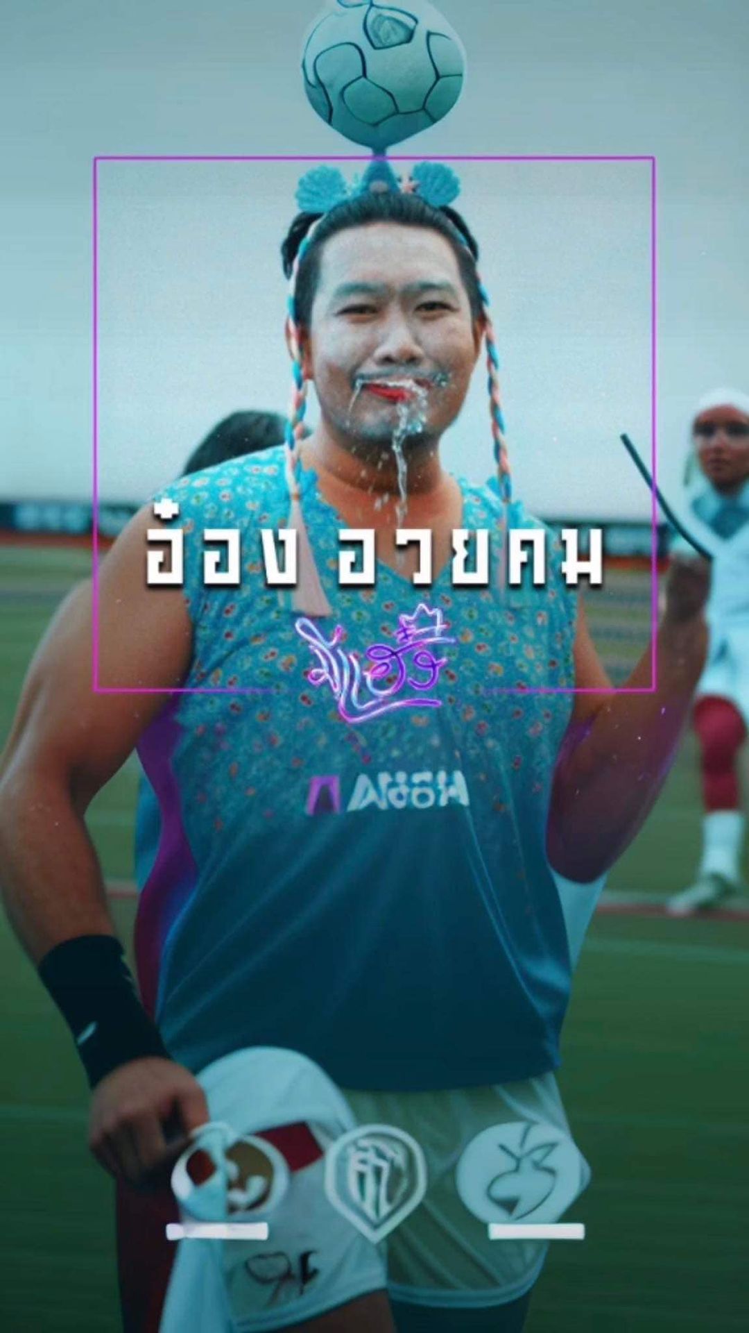เบล - ขนิษฐา เบ้าหล่อเพชร