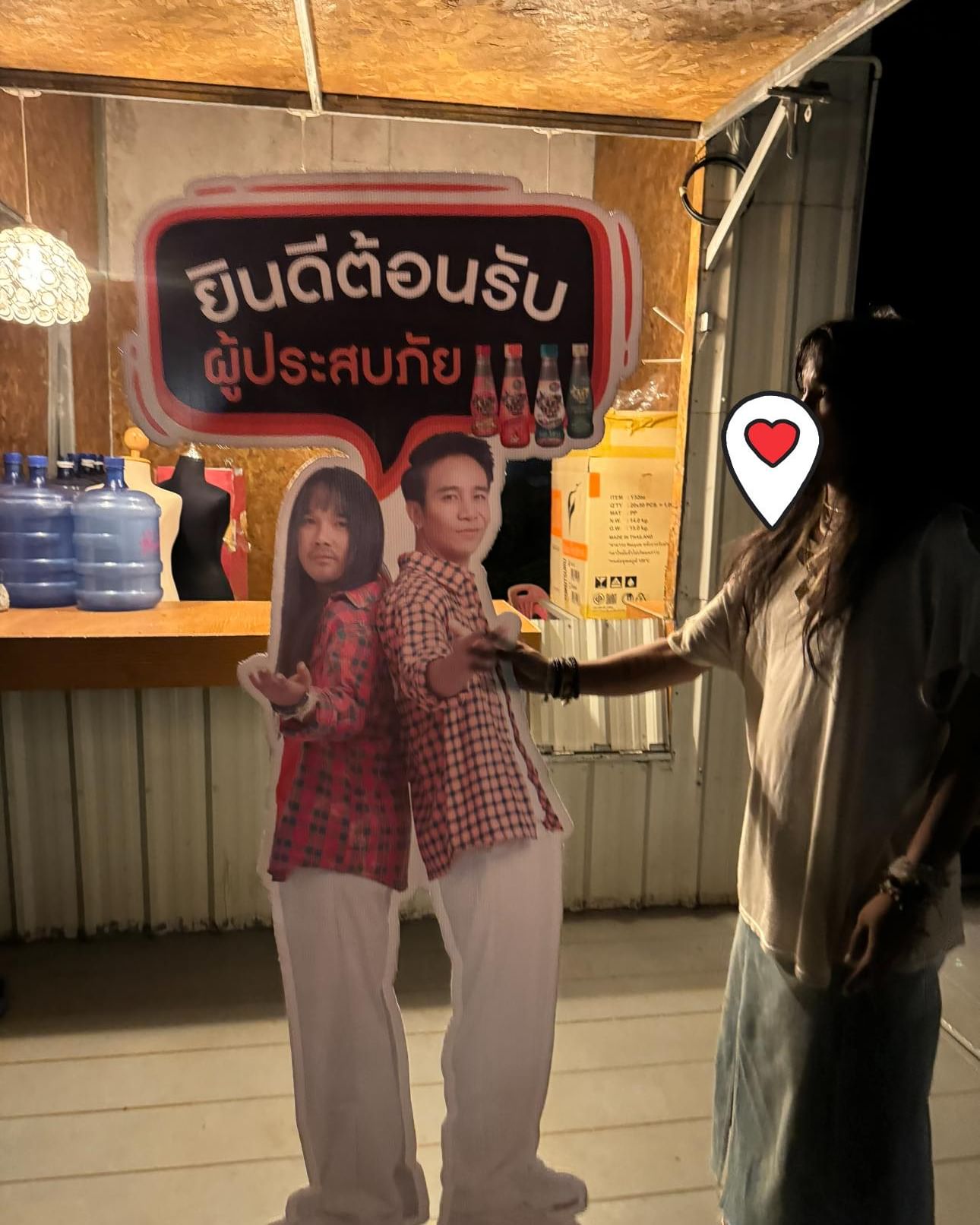 เบล - ขนิษฐา เบ้าหล่อเพชร