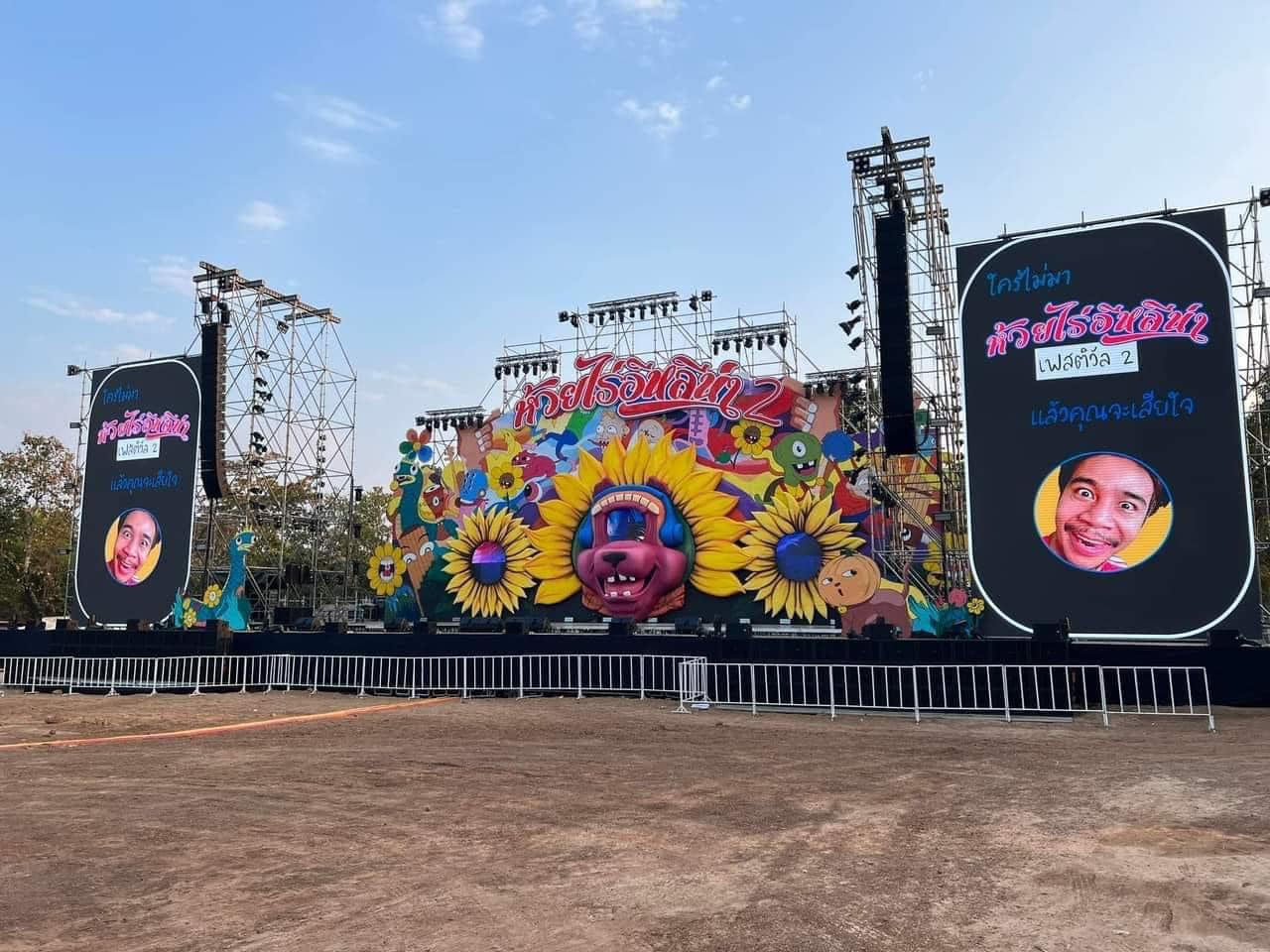 เบล - ขนิษฐา เบ้าหล่อเพชร