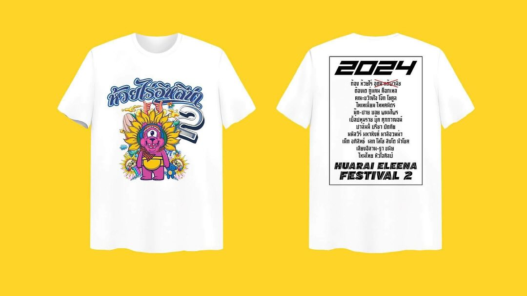 เบล - ขนิษฐา เบ้าหล่อเพชร