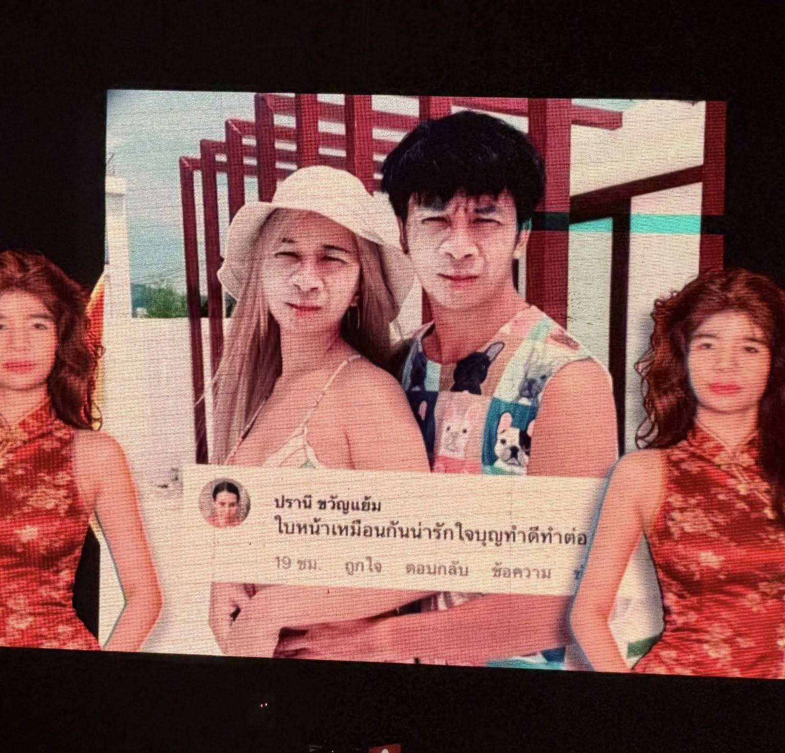 เบล - ขนิษฐา เบ้าหล่อเพชร