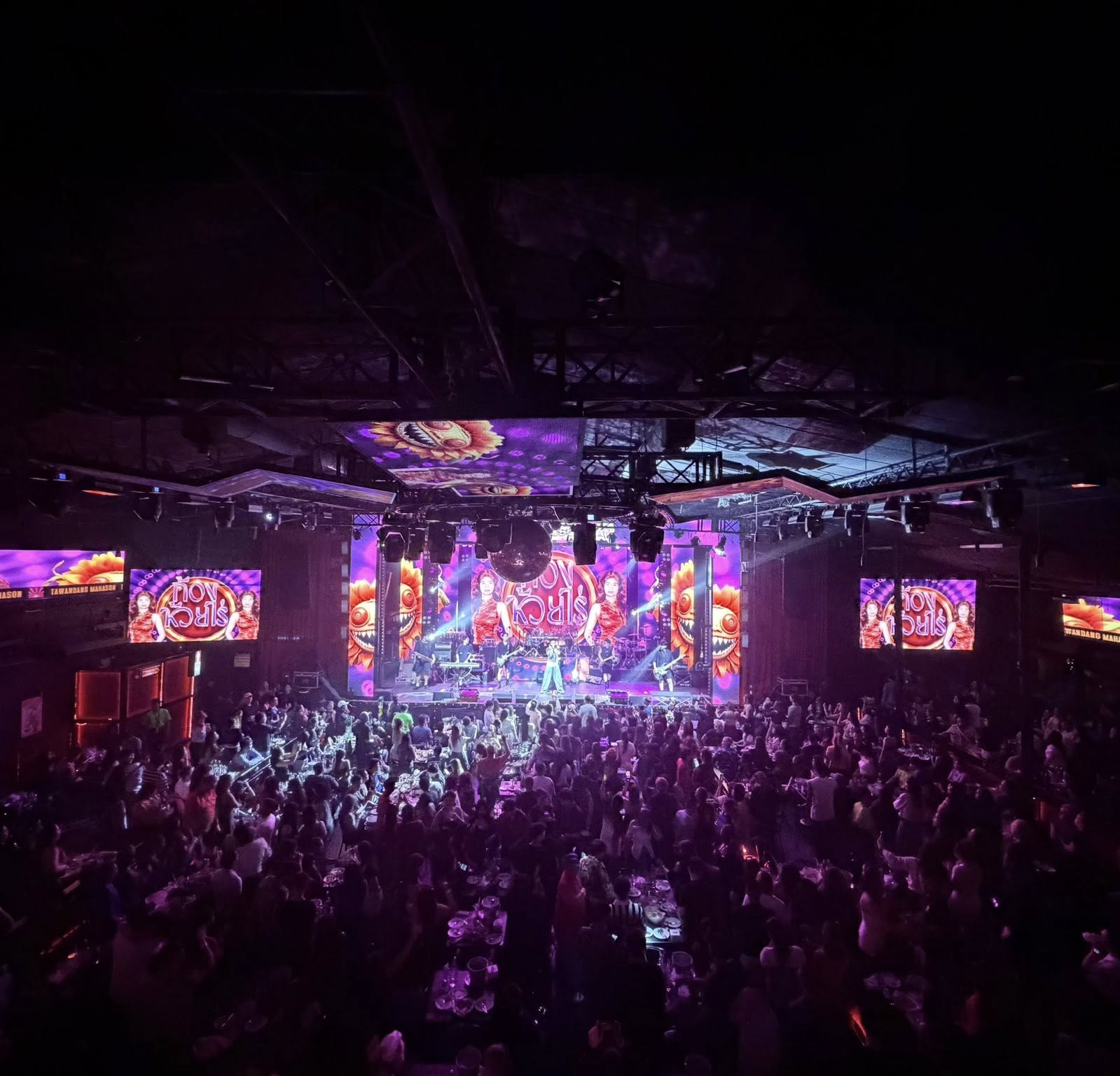 เบล - ขนิษฐา เบ้าหล่อเพชร