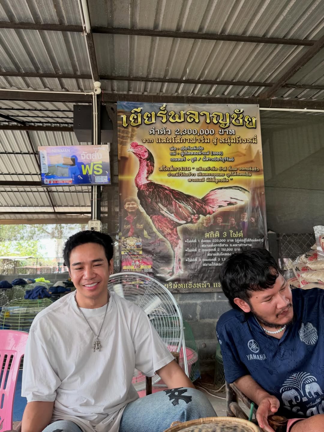 เบล - ขนิษฐา เบ้าหล่อเพชร